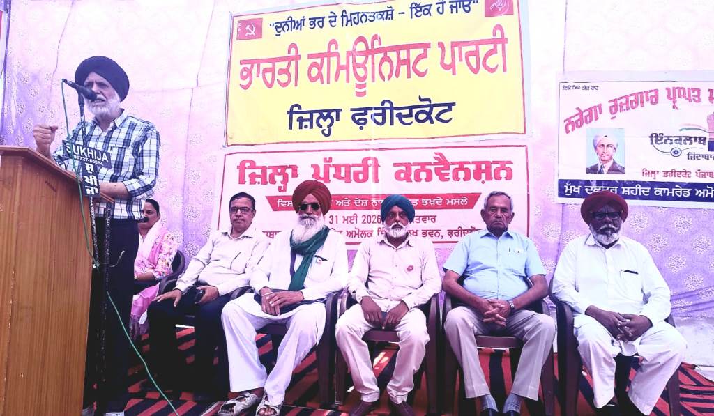 The unity of all the people is the main need of the hour to stop the BJP dictatorship and protect the federal structure of the country